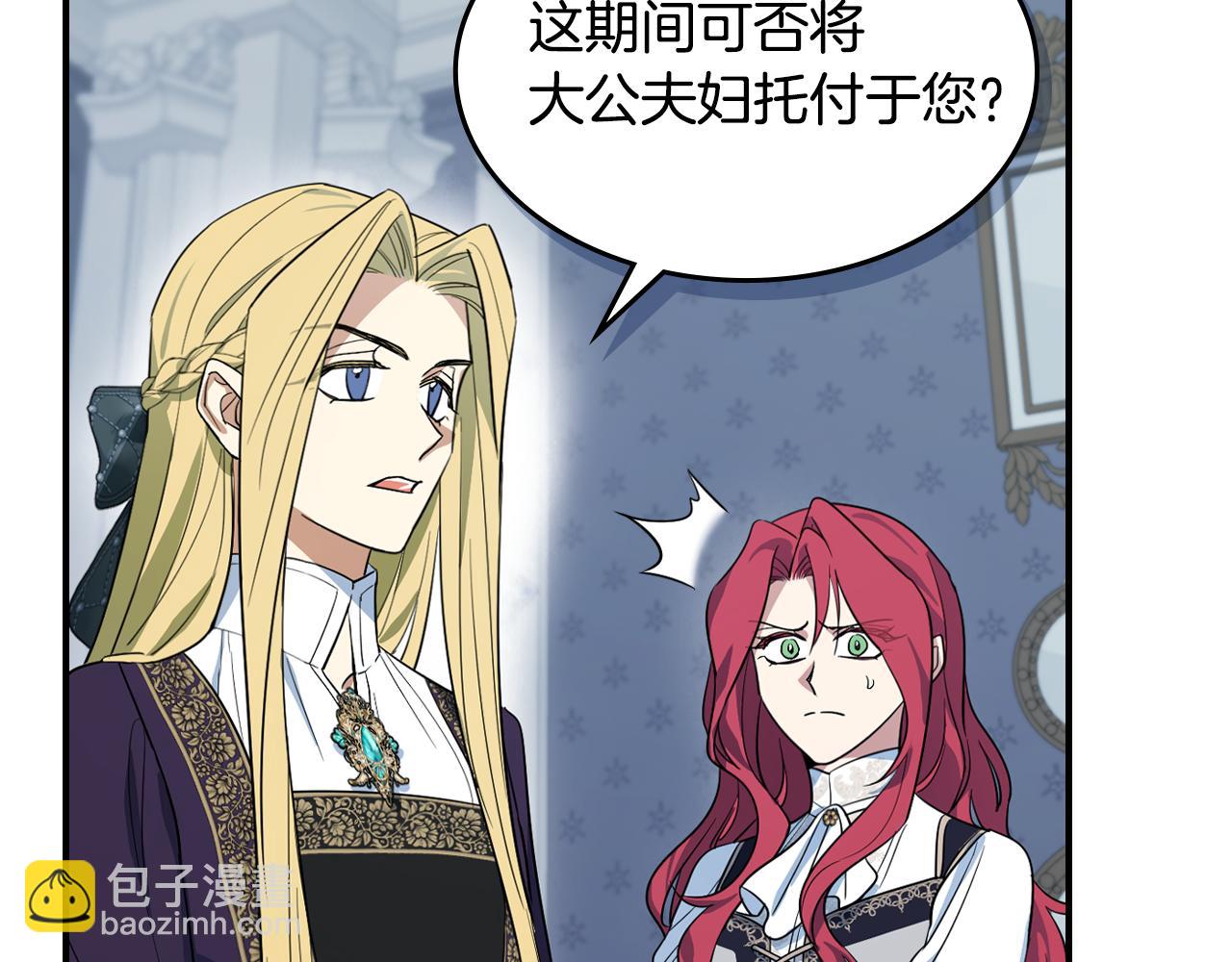 第163话 君主的信义(1/4)-第164话