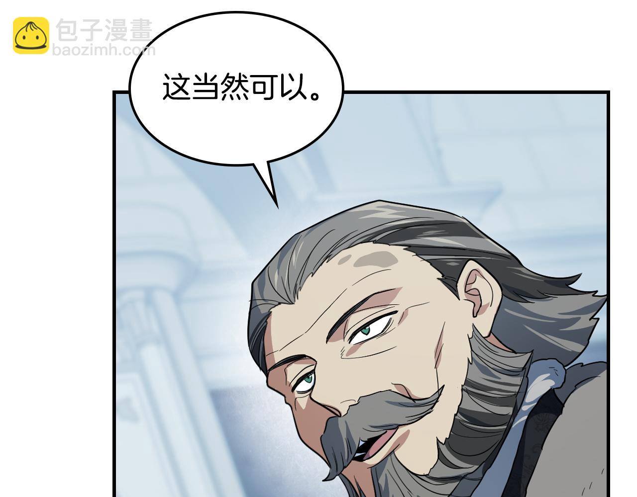 第163话 君主的信义(1/4)-第164话