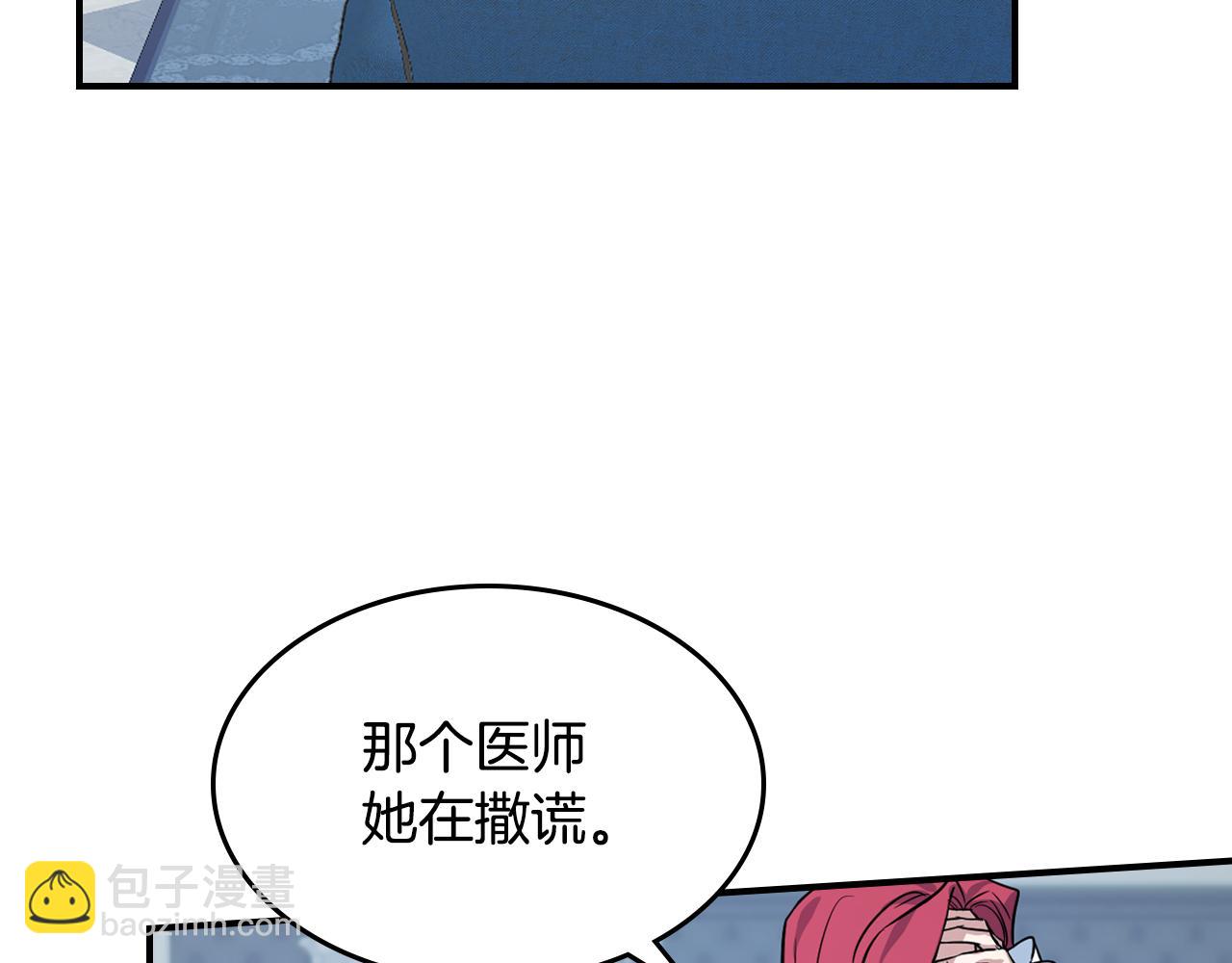 第163话 君主的信义(1/4)-第164话