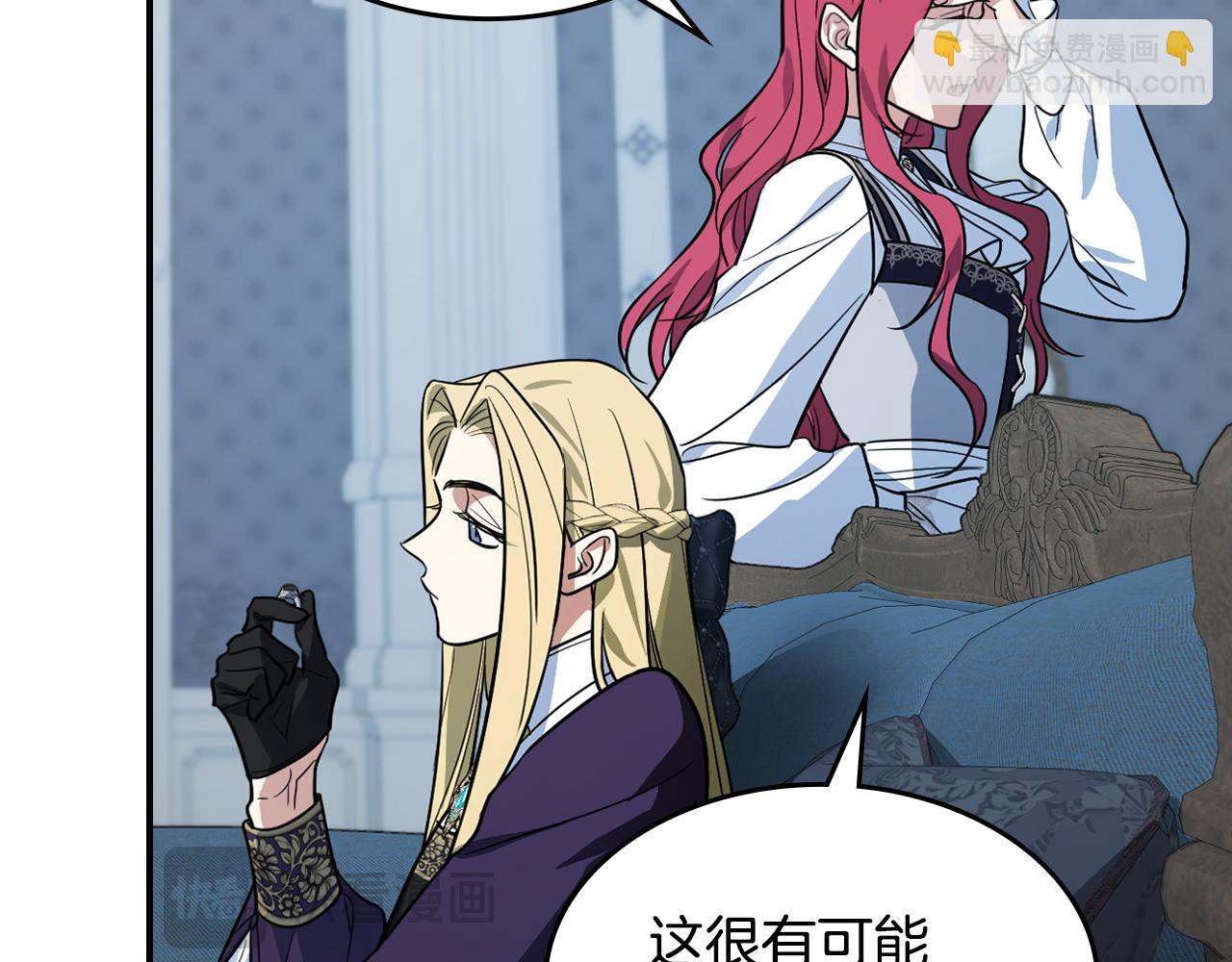 第163话 君主的信义(1/4)-第164话