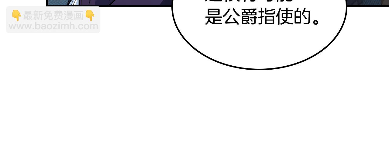 第163话 君主的信义(1/4)-第164话