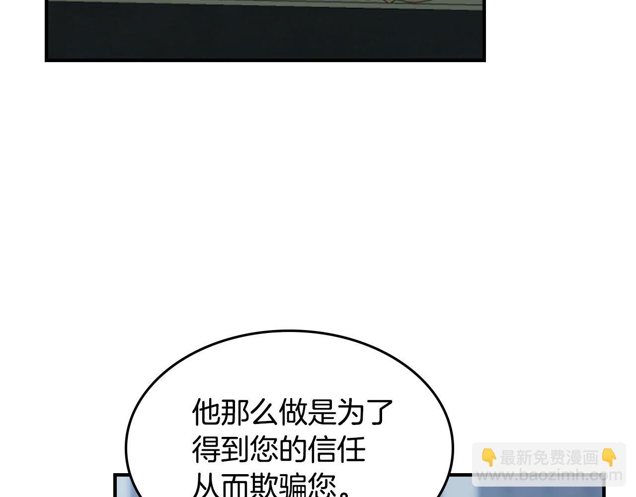 第163话 君主的信义(1/4)-第164话