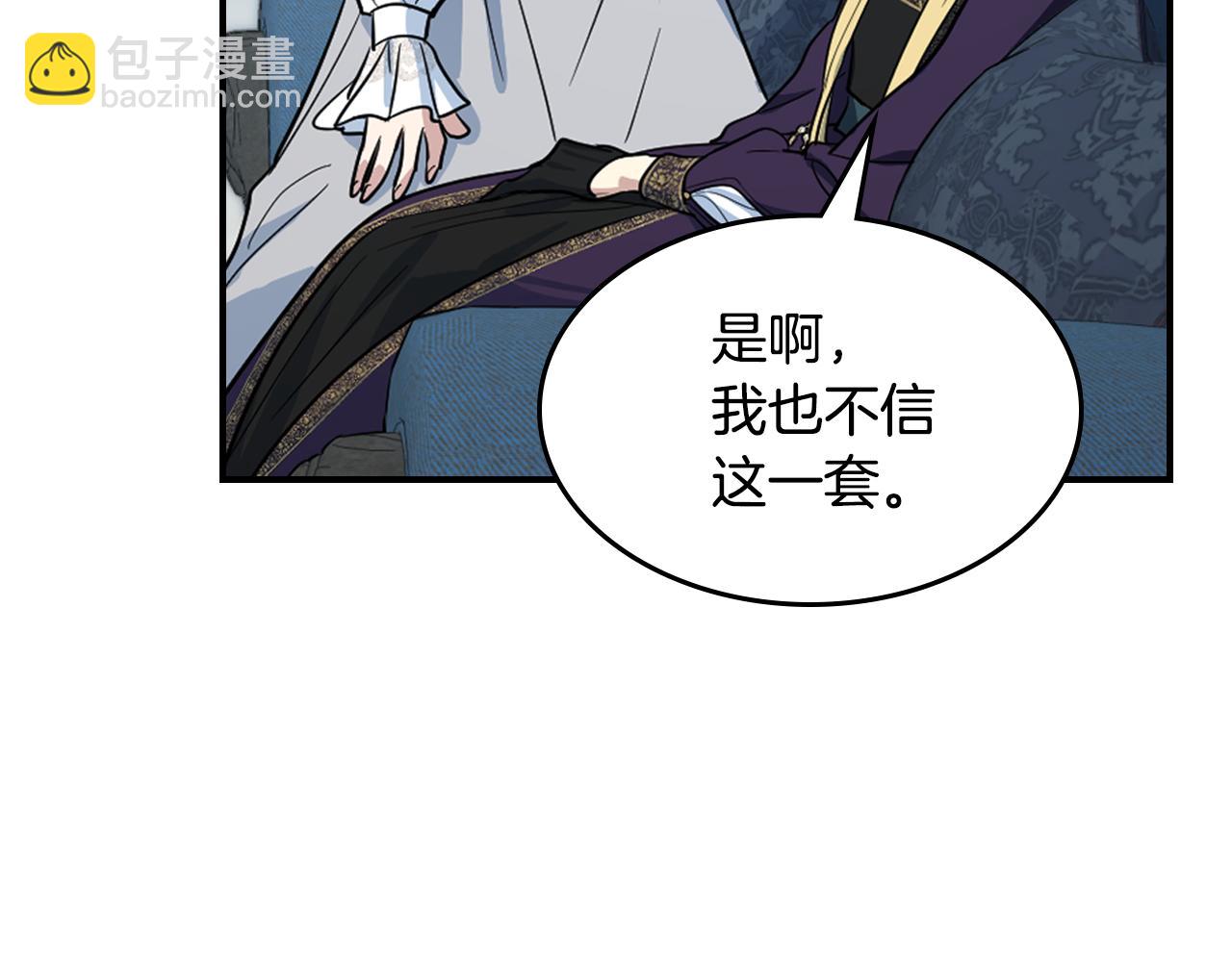 第163话 君主的信义(1/4)-第164话