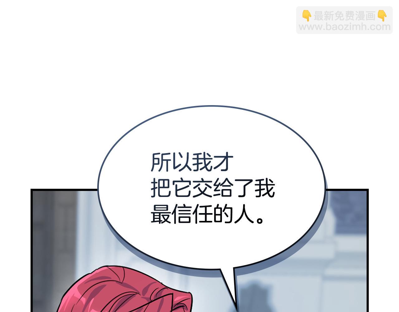 第163话 君主的信义(1/4)-第164话
