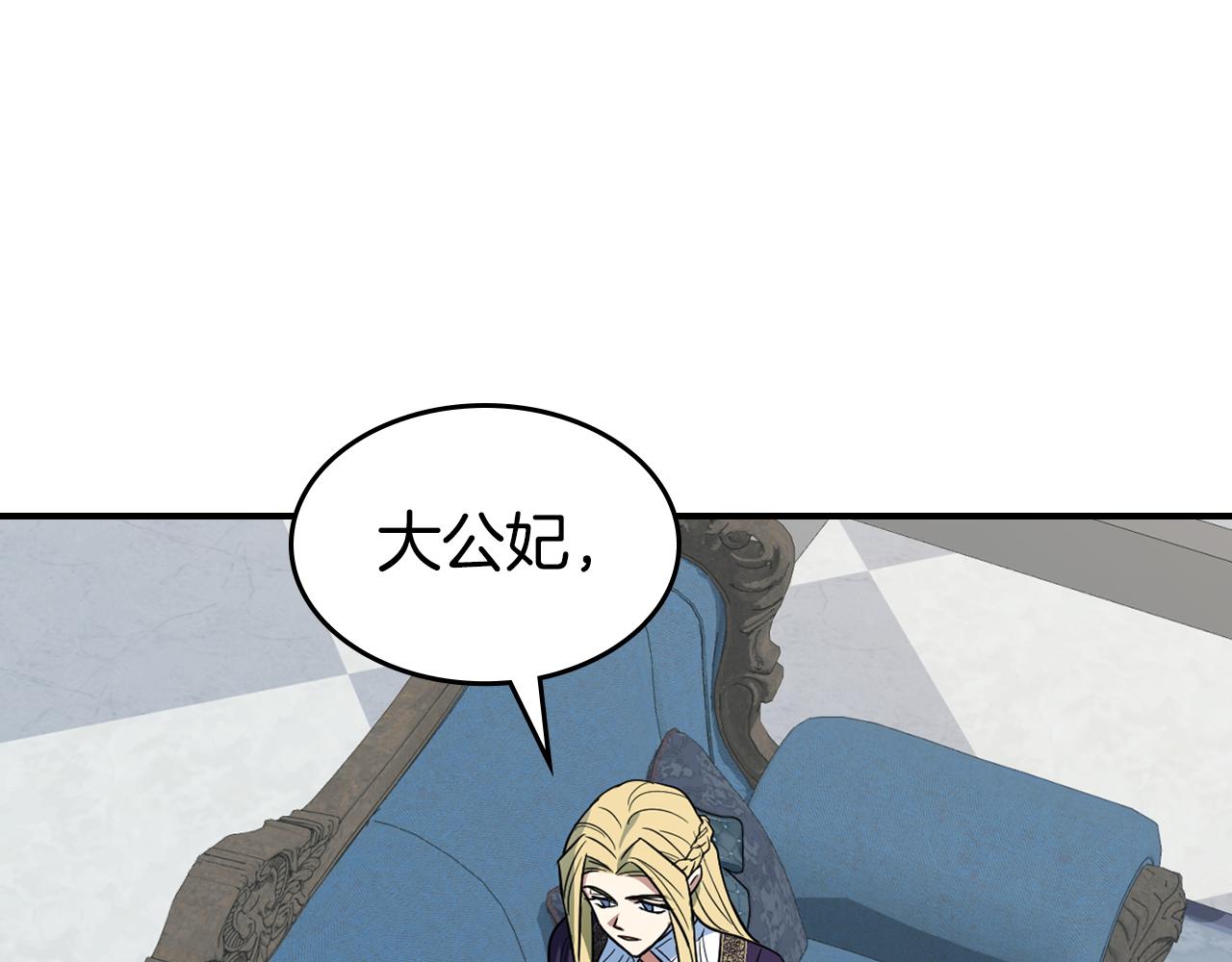 第163话 君主的信义(1/4)-第164话