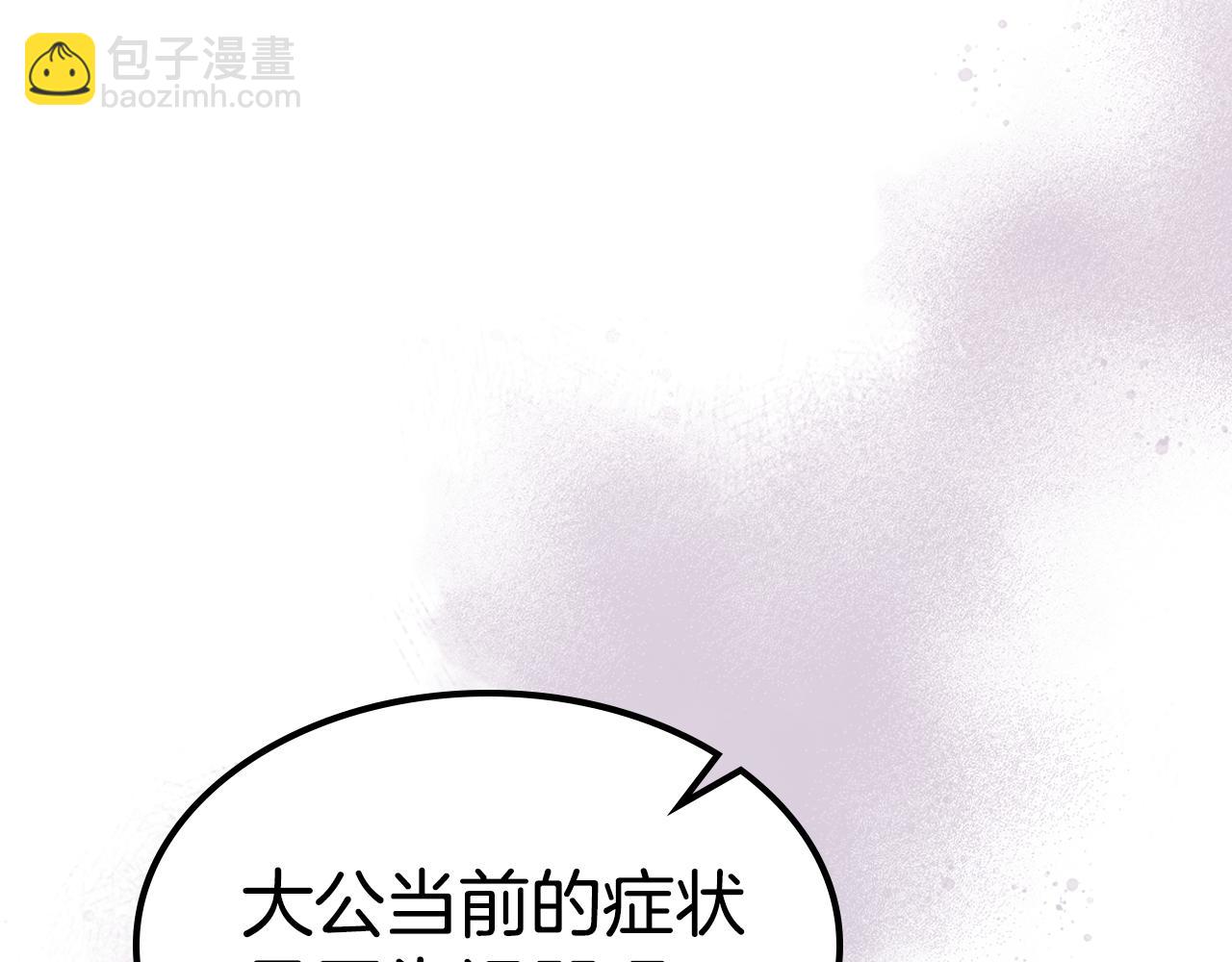 第163话 君主的信义(1/4)-第164话