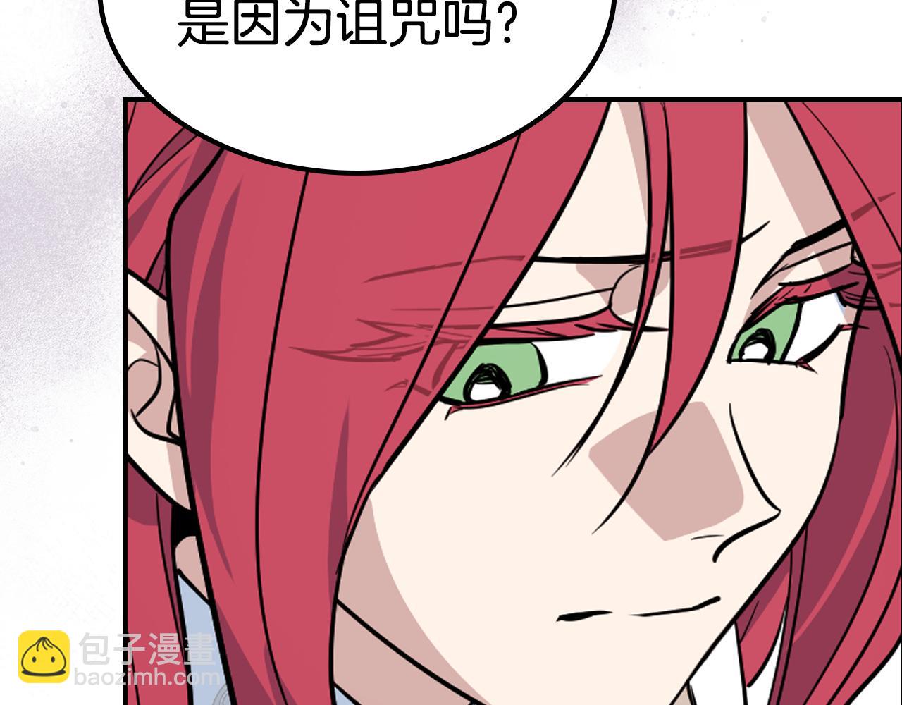 第163话 君主的信义(1/4)-第164话