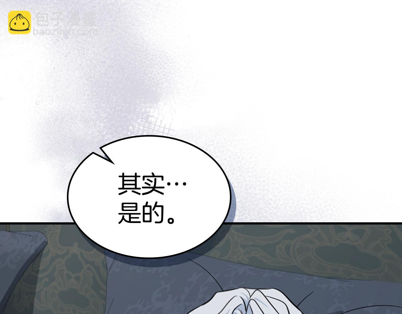 第163话 君主的信义(1/4)-第164话