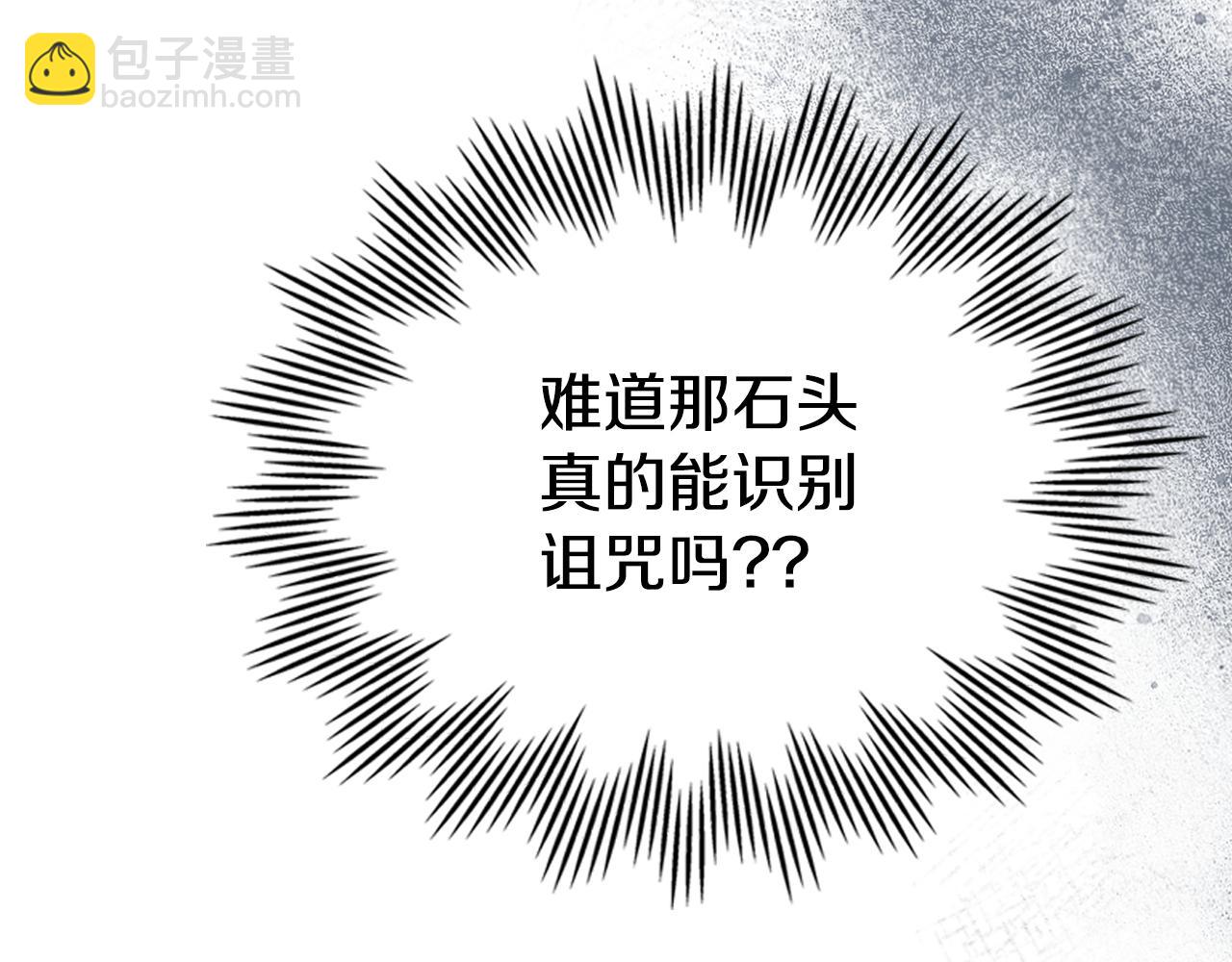 第163话 君主的信义(1/4)-第164话