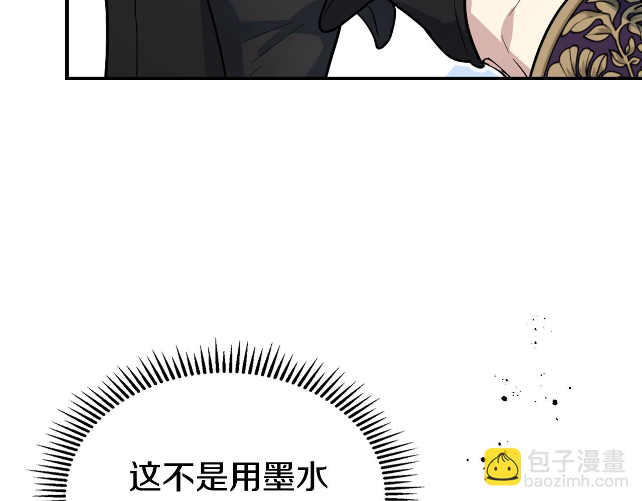 第163话 君主的信义(1/4)-第164话