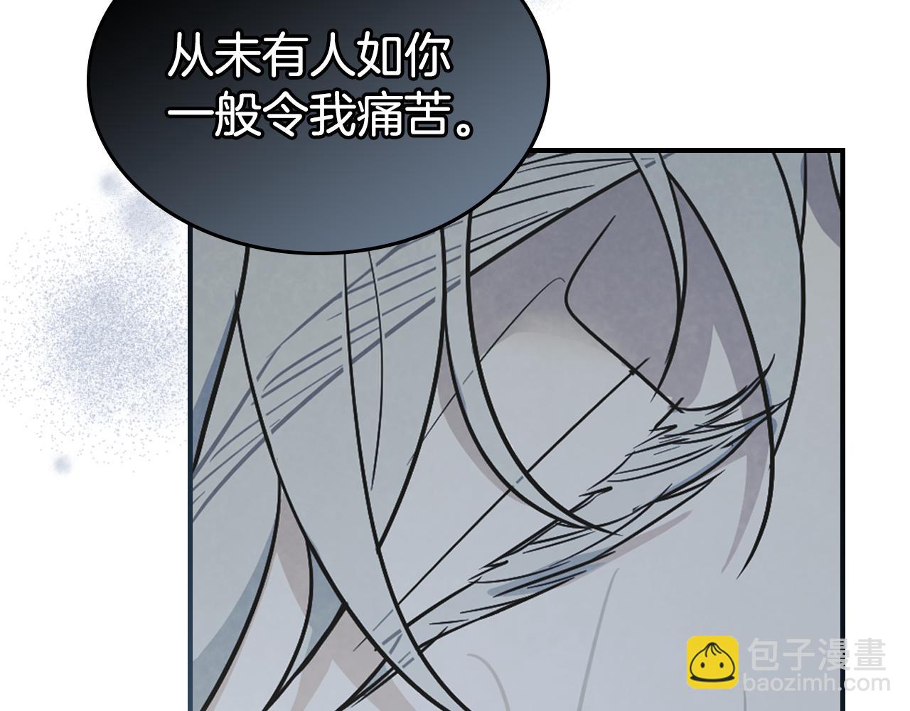 第165话 能不能最后再吻我一次(1/4)-第166话