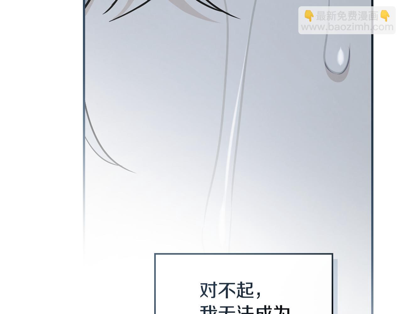 第165话 能不能最后再吻我一次(1/4)-第166话