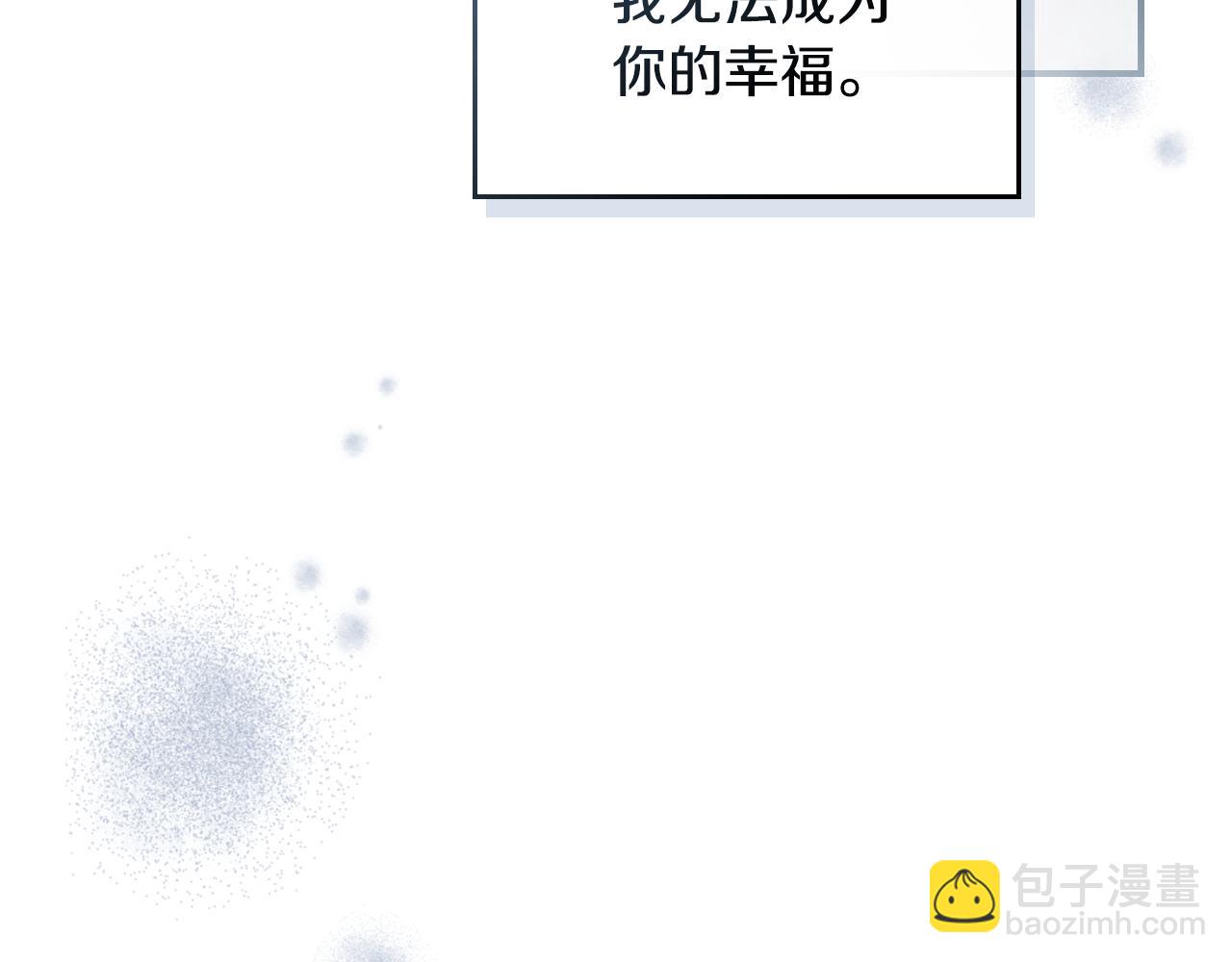 第165话 能不能最后再吻我一次(1/4)-第166话