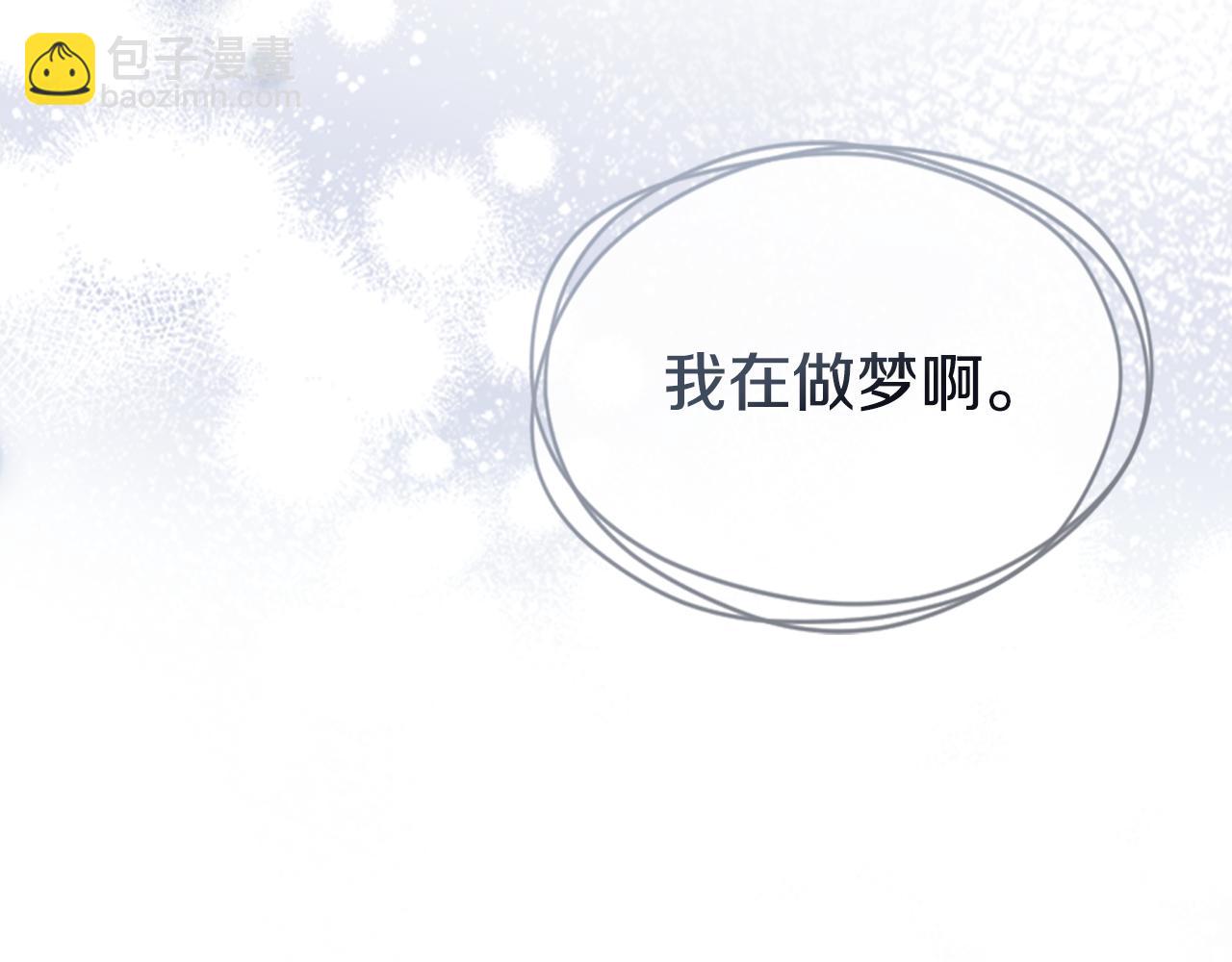 第165话 能不能最后再吻我一次(1/4)-第166话