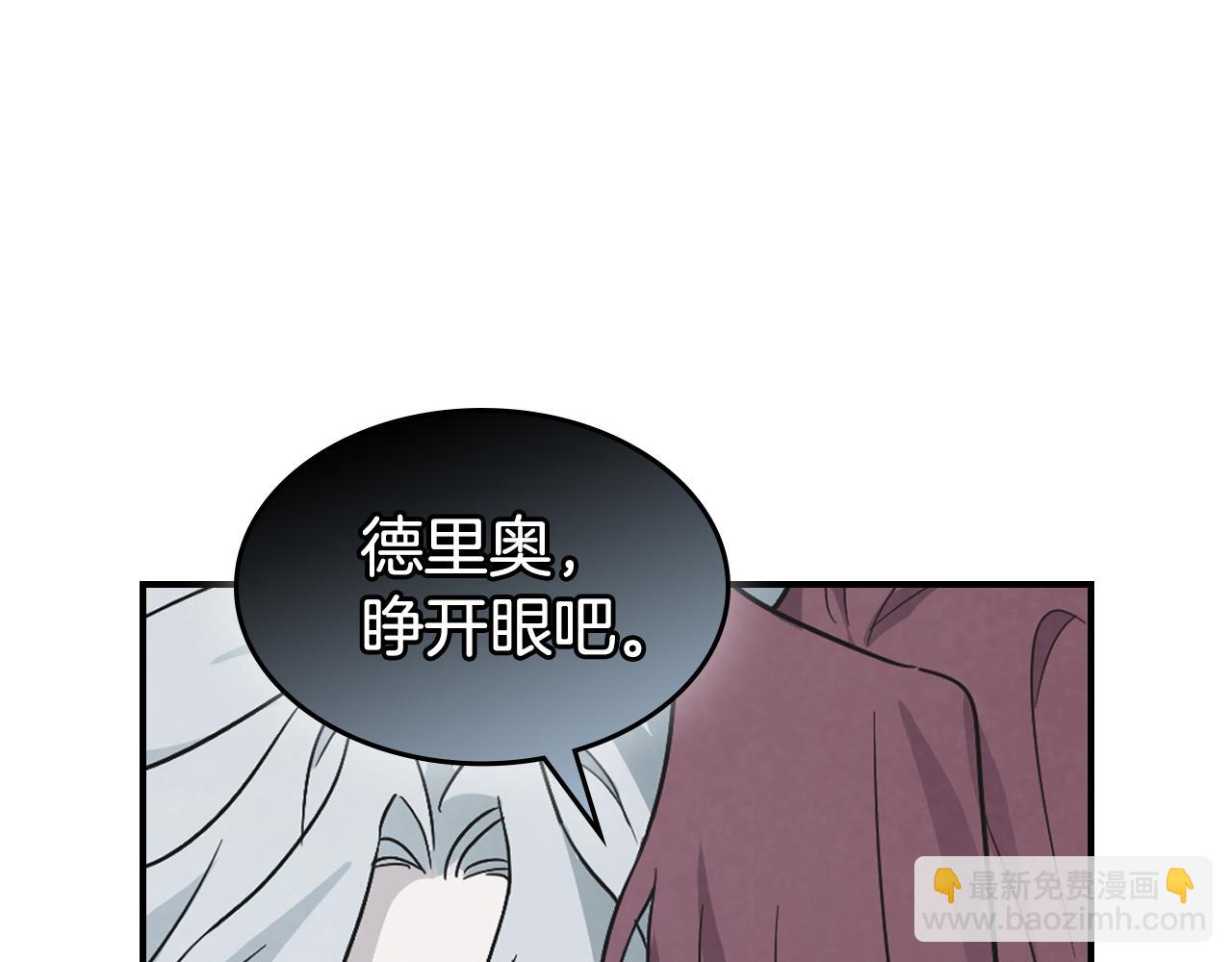 第165话 能不能最后再吻我一次(1/4)-第166话