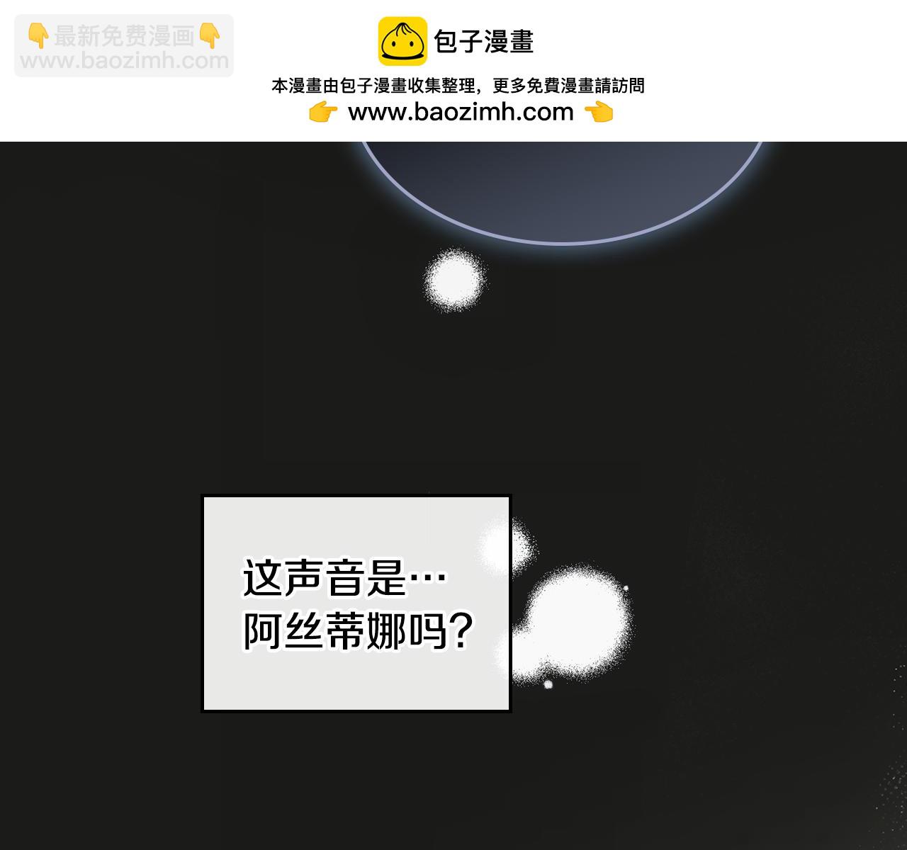 第165话 能不能最后再吻我一次(1/4)-第166话