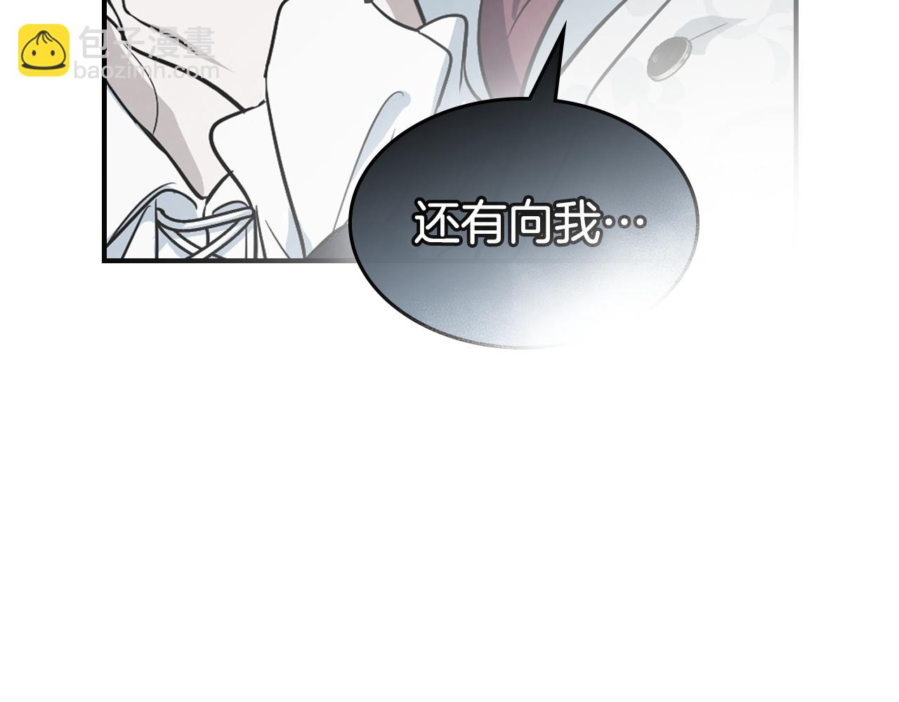 第165话 能不能最后再吻我一次(1/4)-第166话