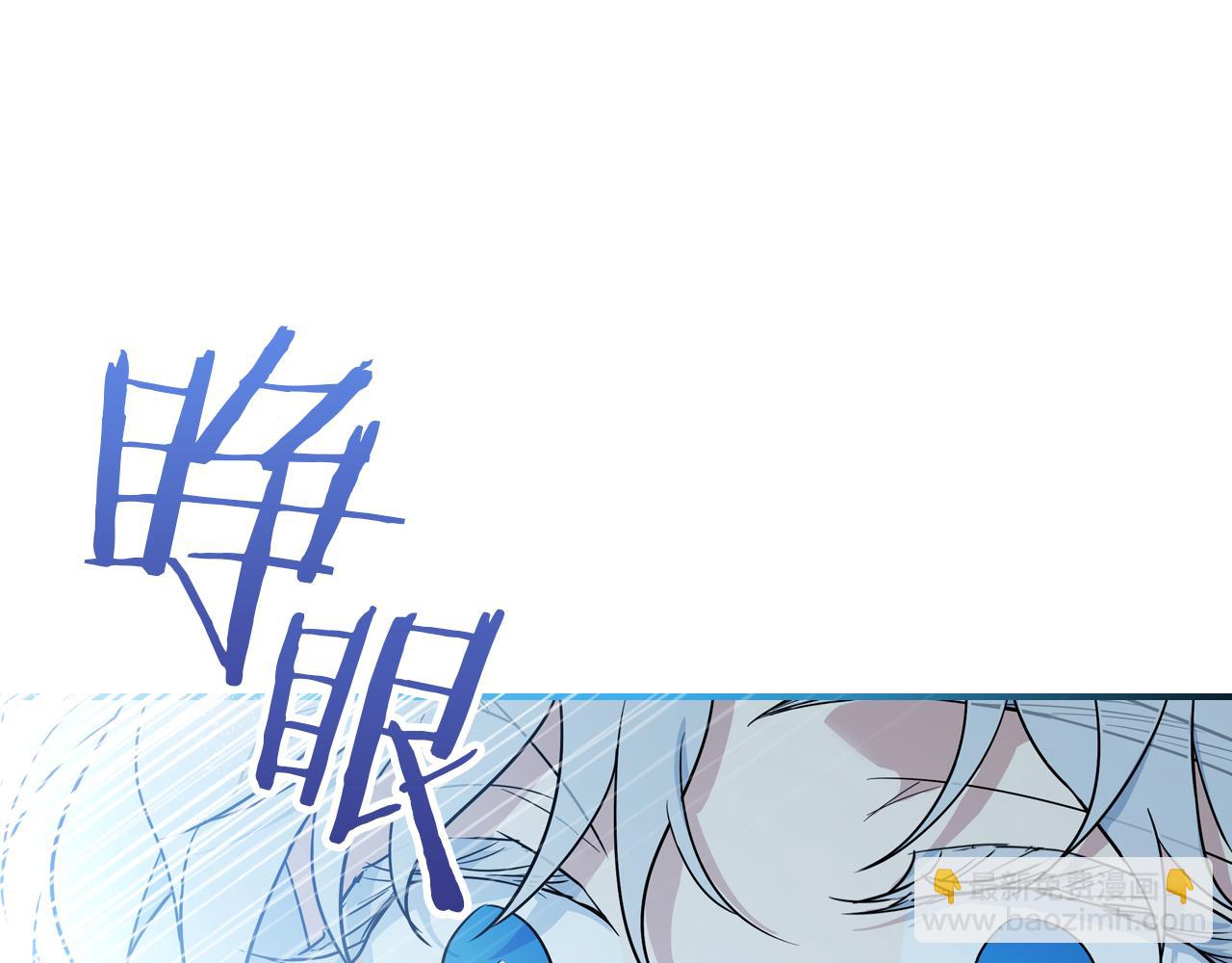 第165话 能不能最后再吻我一次(1/4)-第166话