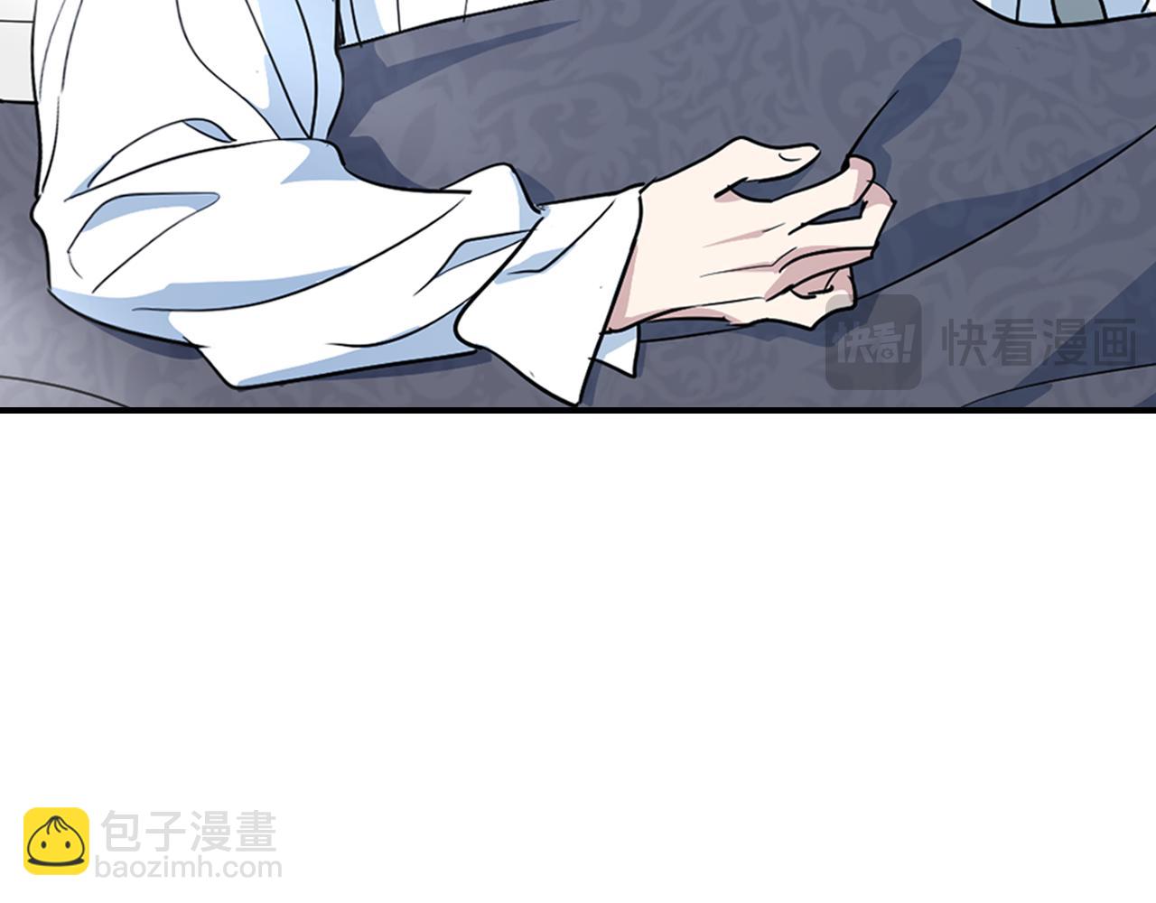 第165话 能不能最后再吻我一次(1/4)-第166话