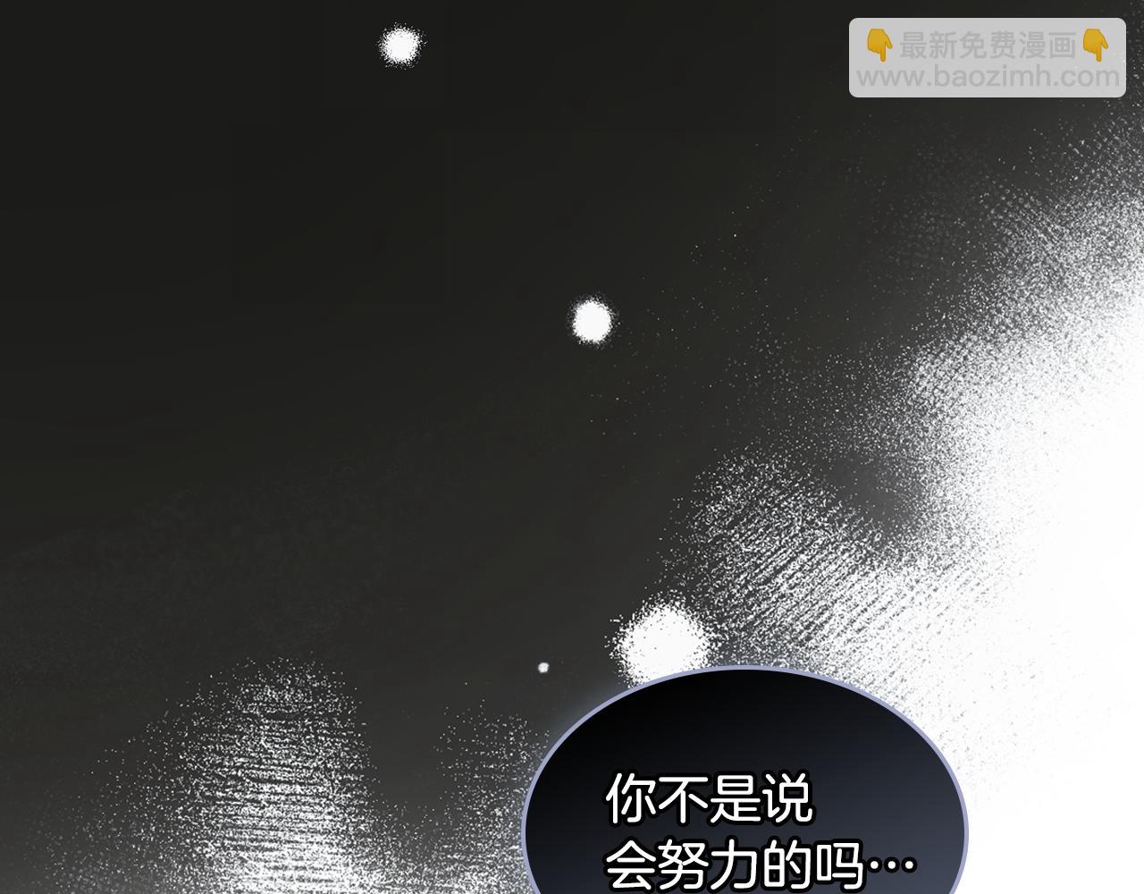 第165话 能不能最后再吻我一次(1/4)-第166话
