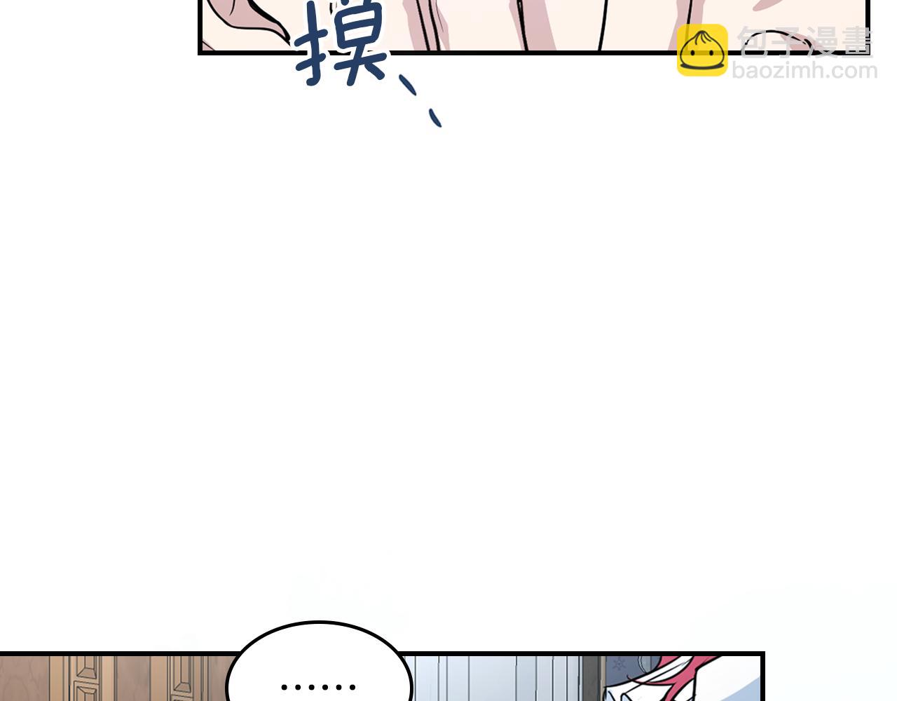 第165话 能不能最后再吻我一次(1/4)-第166话