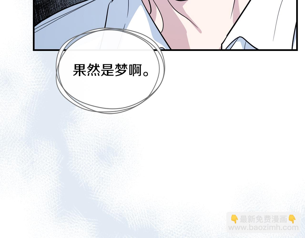 第165话 能不能最后再吻我一次(1/4)-第166话