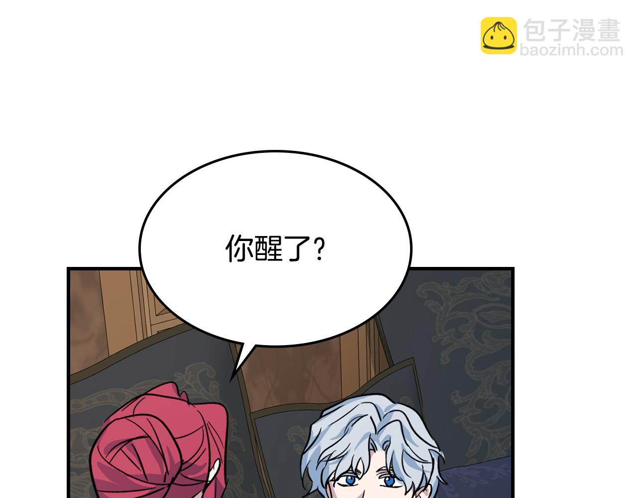第165话 能不能最后再吻我一次(1/4)-第166话