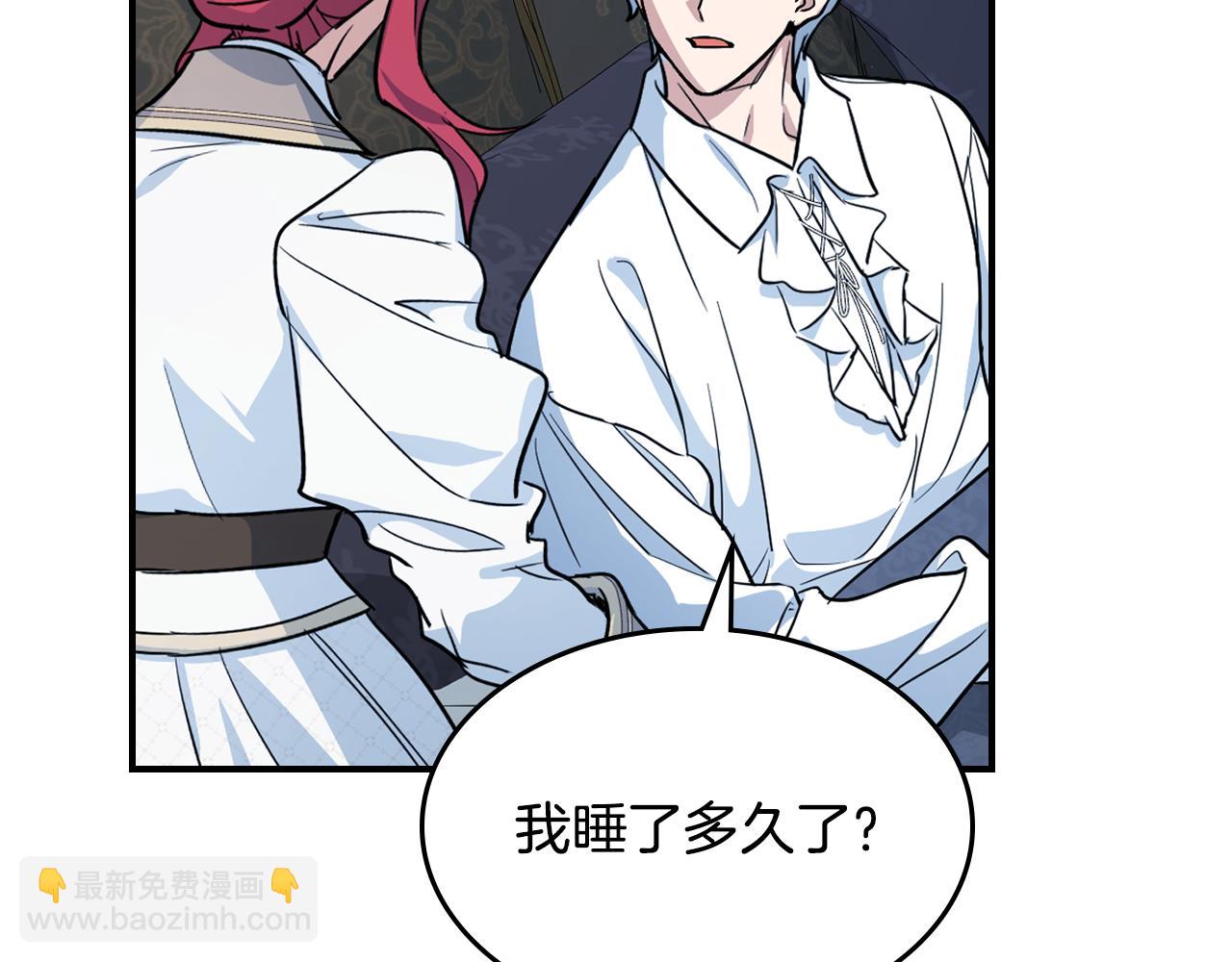 第165话 能不能最后再吻我一次(1/4)-第166话