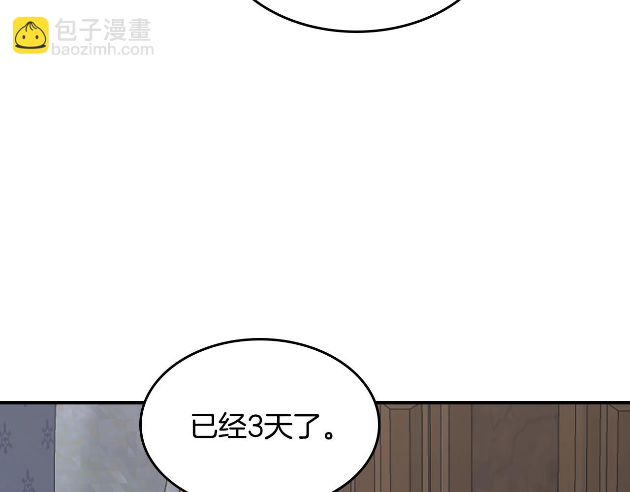 第165话 能不能最后再吻我一次(1/4)-第166话