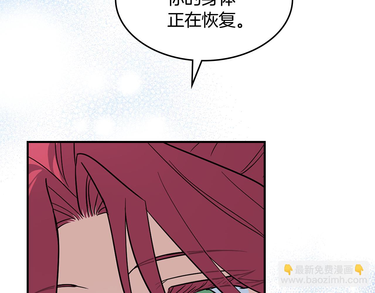 第165话 能不能最后再吻我一次(1/4)-第166话