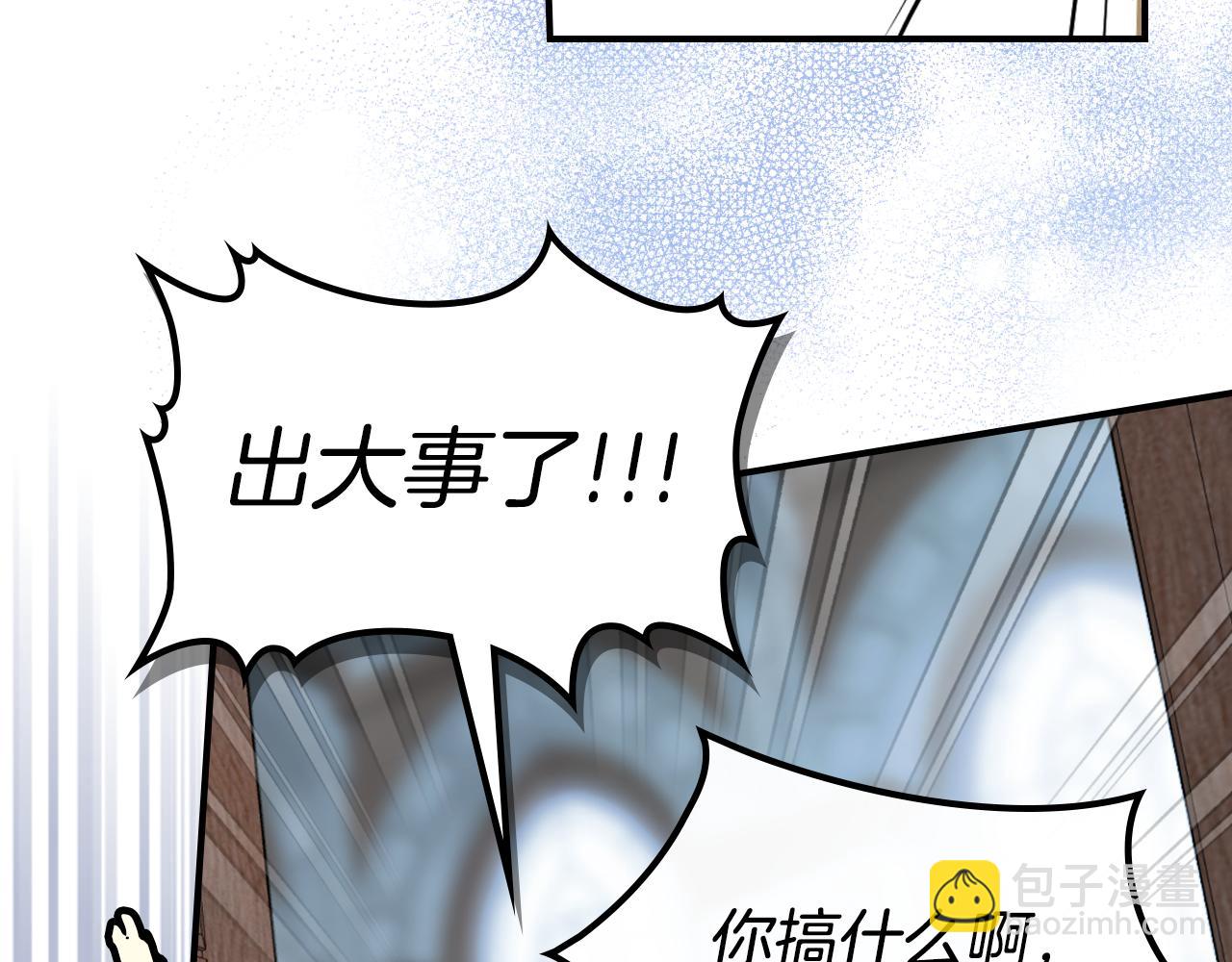 第165话 能不能最后再吻我一次(1/4)-第166话