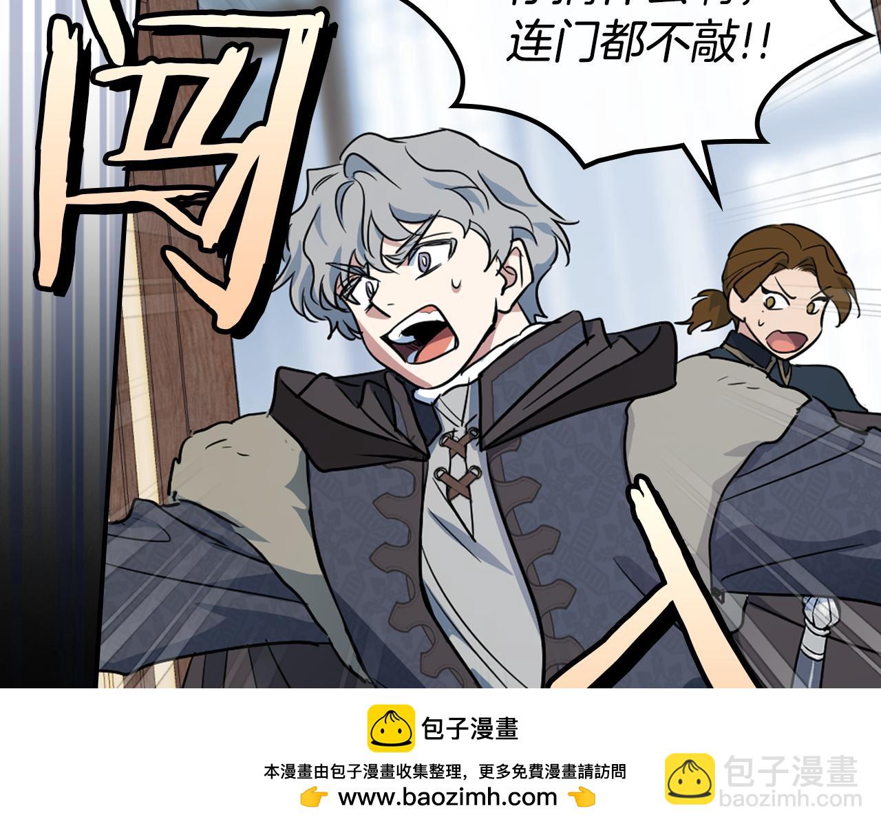 第165话 能不能最后再吻我一次(1/4)-第166话