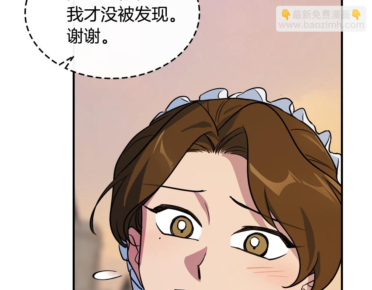 第167话 活着去见她(1/4)-第168话