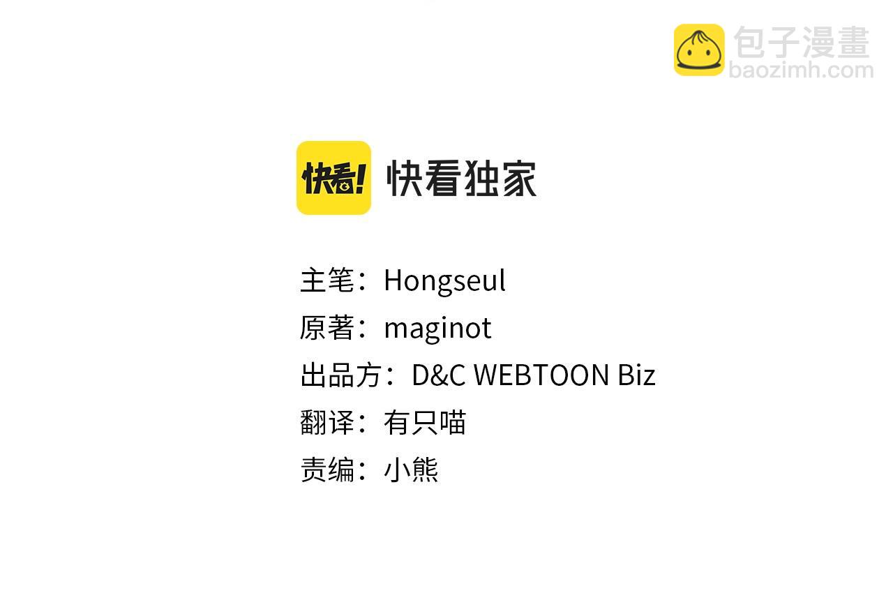 第167话 活着去见她(1/4)-第168话