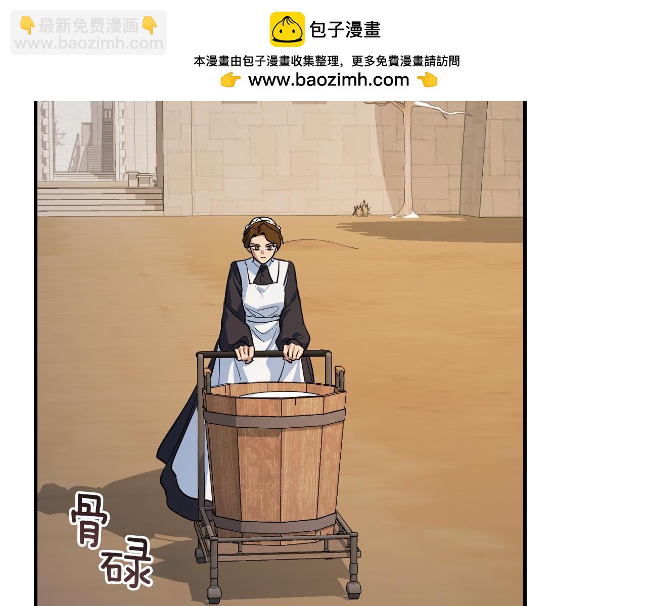 第167话 活着去见她(1/4)-第168话