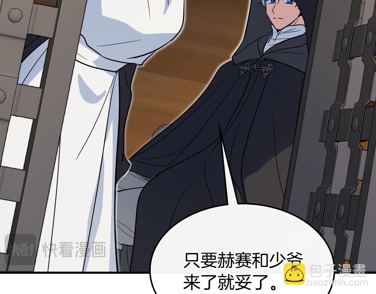 第167话 活着去见她(1/4)-第168话