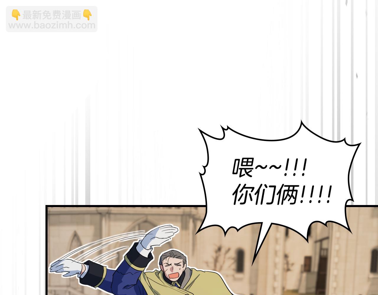 第167话 活着去见她(1/4)-第168话