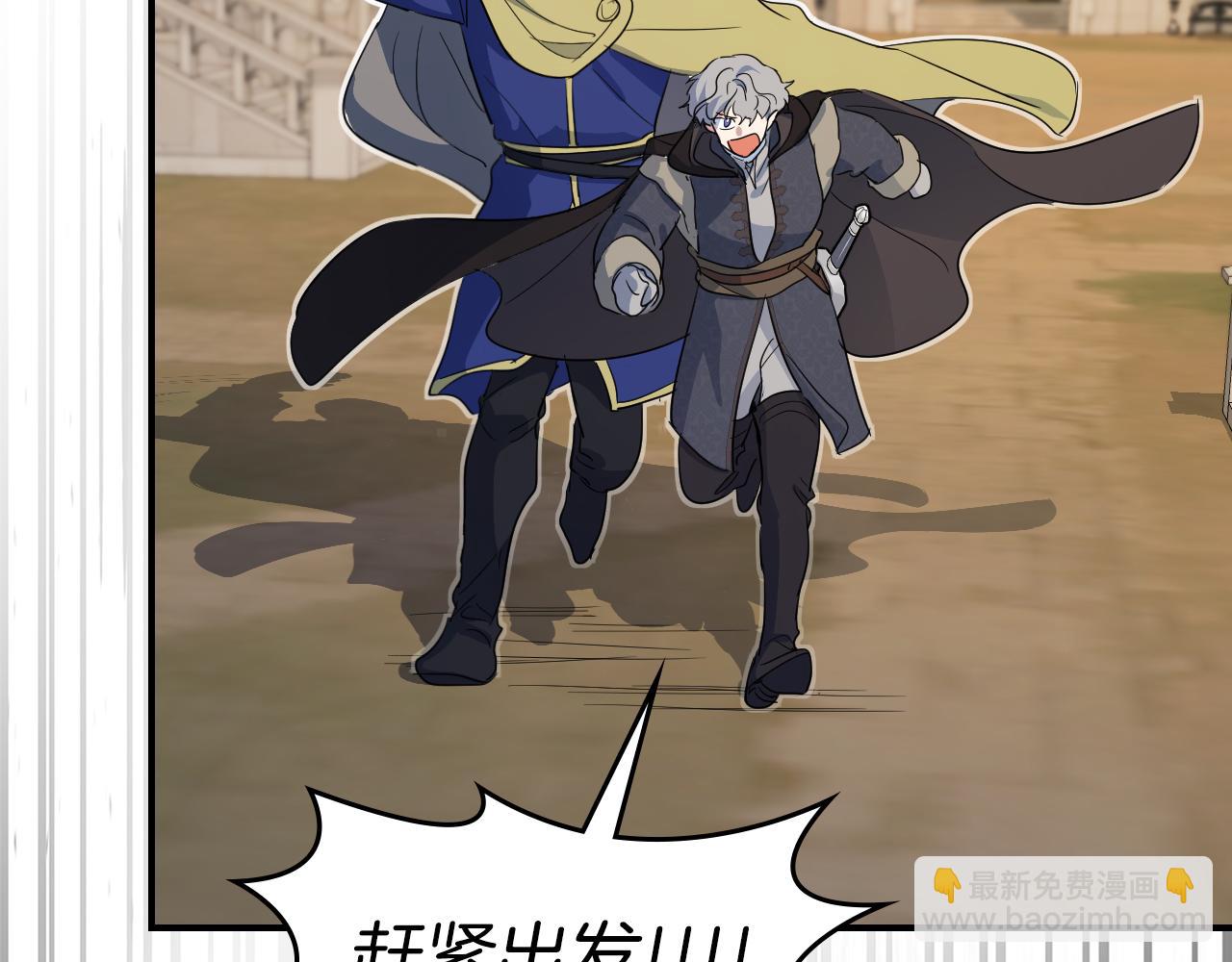 第167话 活着去见她(1/4)-第168话
