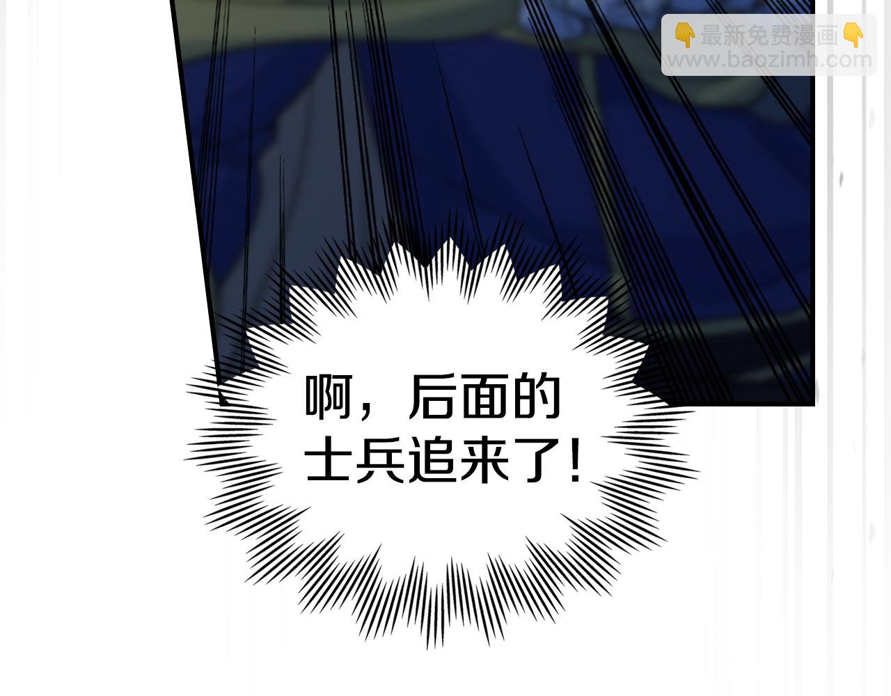 第167话 活着去见她(1/4)-第168话
