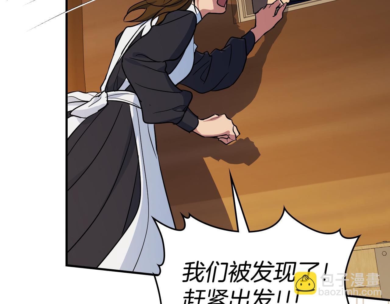 第167话 活着去见她(1/4)-第168话