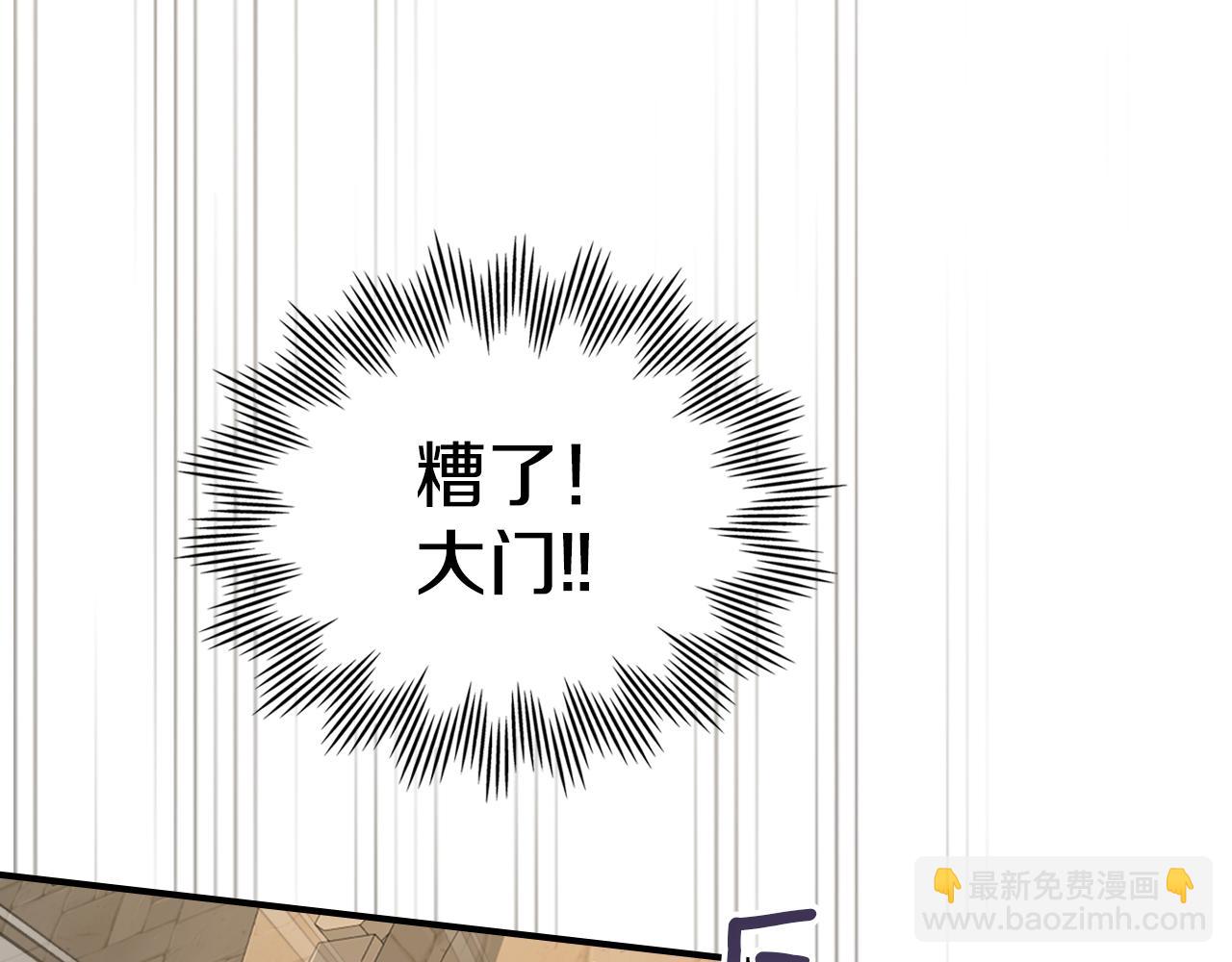第167话 活着去见她(1/4)-第168话