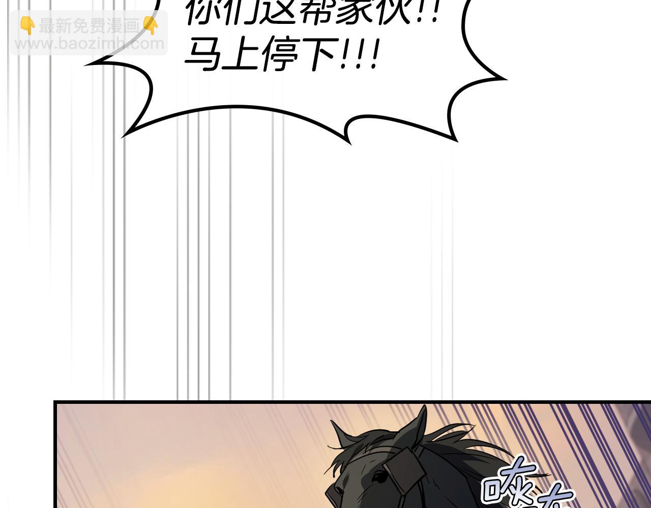 第167话 活着去见她(1/4)-第168话
