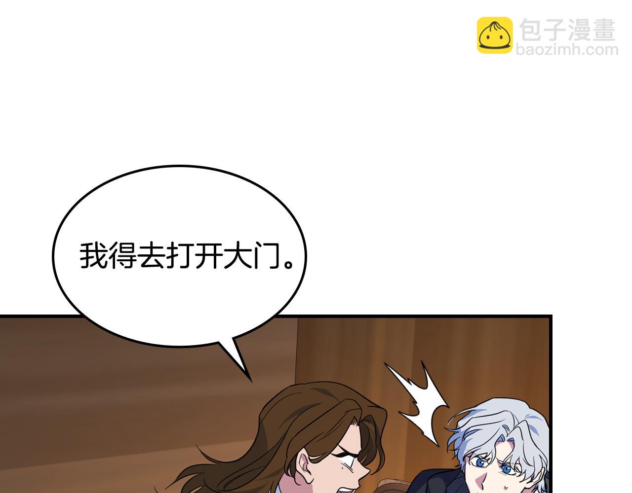 第167话 活着去见她(1/4)-第168话