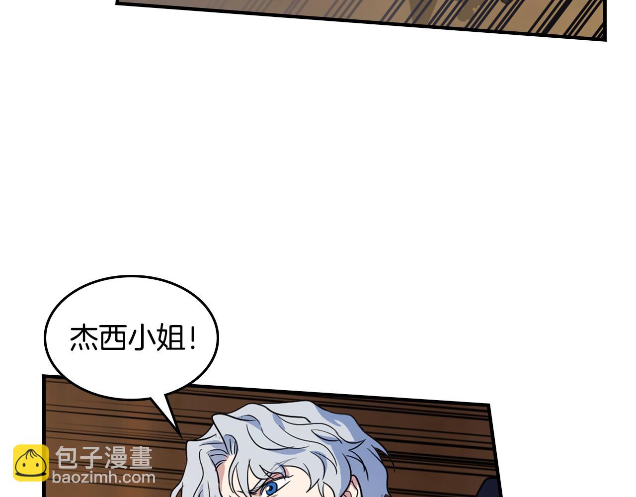 第167话 活着去见她(1/4)-第168话