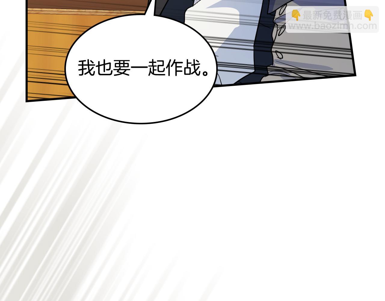第167话 活着去见她(1/4)-第168话