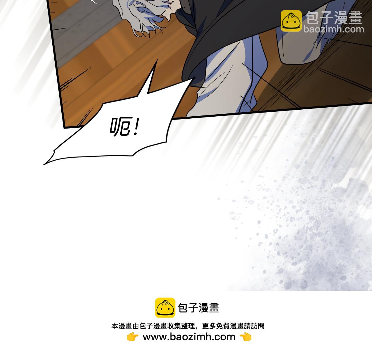 第167话 活着去见她(1/4)-第168话