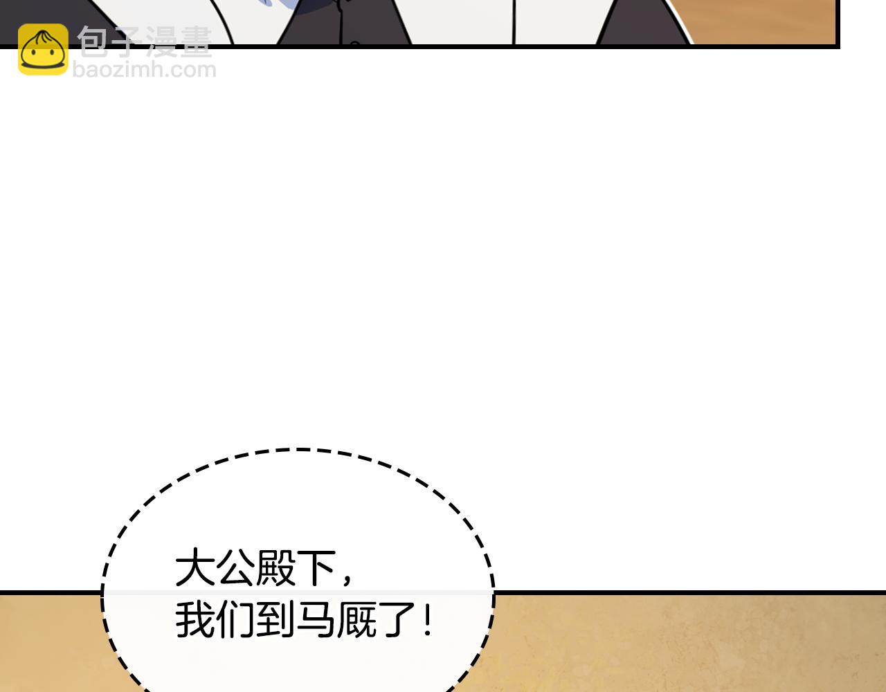 第167话 活着去见她(1/4)-第168话