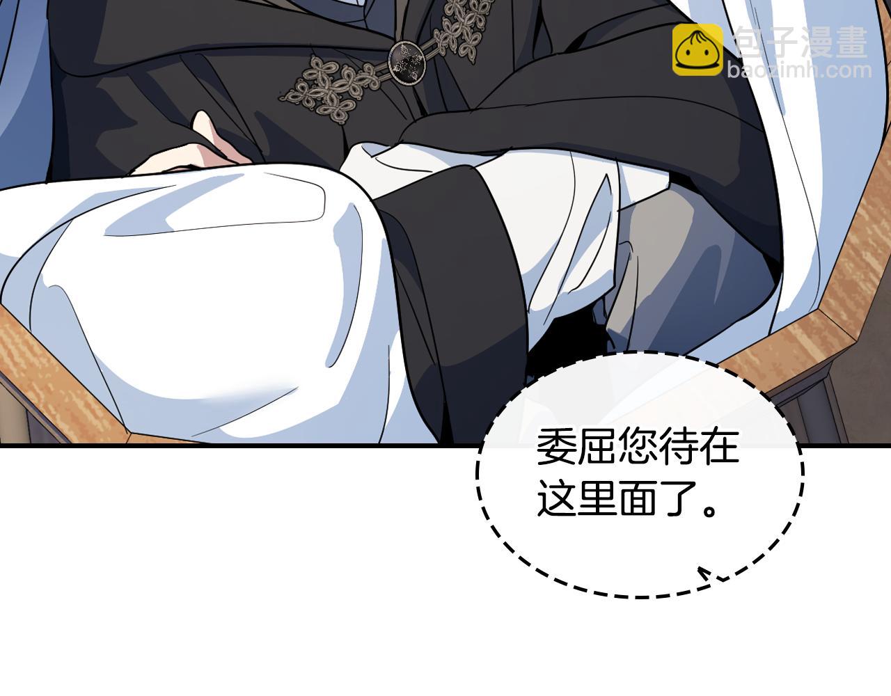 第167话 活着去见她(1/4)-第168话