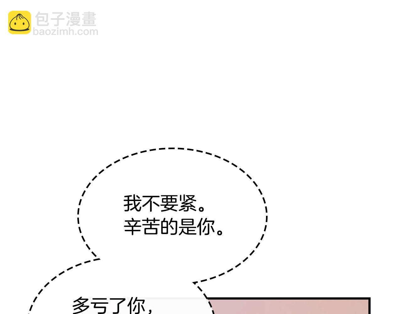 第167话 活着去见她(1/4)-第168话