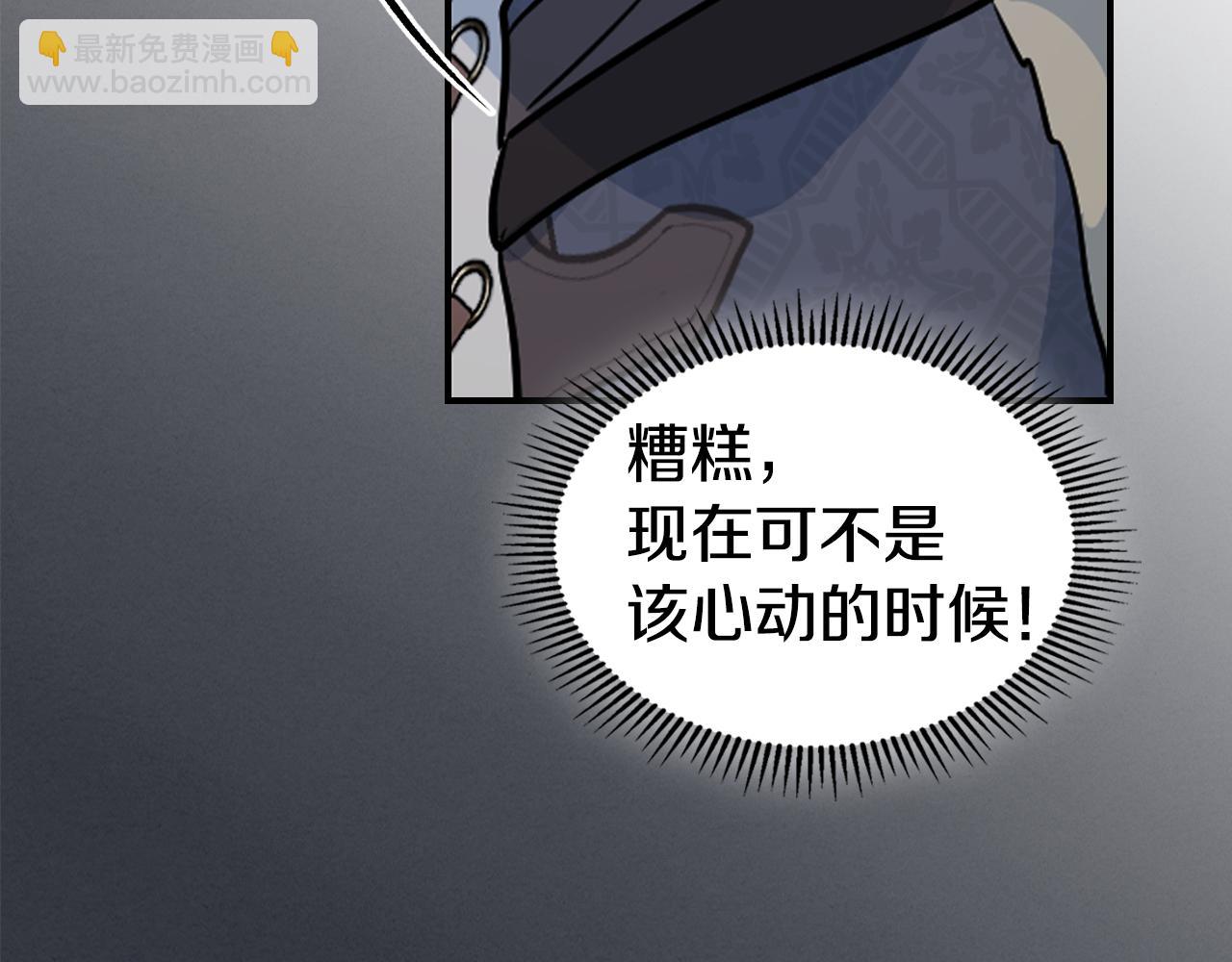 第169话 转机(1/4)-第170话
